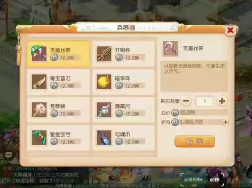 梦幻西游手游单刷升级，梦幻西游手游 快速升级插图1