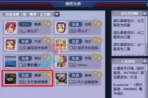 梦幻西游140级号怎么练，梦幻西游140级怎么刷经验插图