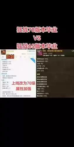 武器战难度，武器战武器选择插图