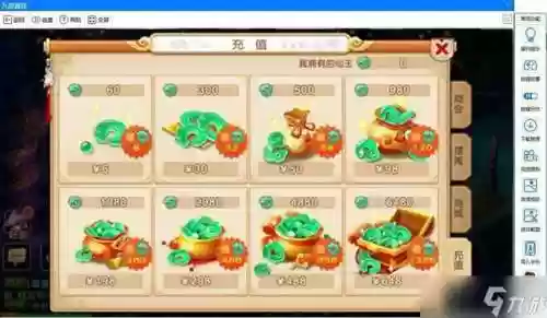 梦幻西游成就买祥瑞在哪里，梦幻西游购买成就祥瑞会有仙玉积分吗插图1