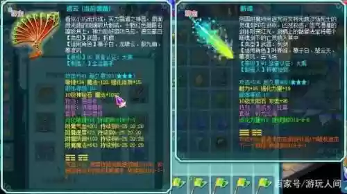 神武3多少级武器发光，神武3法爆武器重要吗插图1