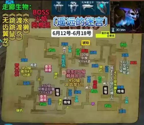 地牢战争地窖攻略，地牢战争新手攻略视频教程插图1