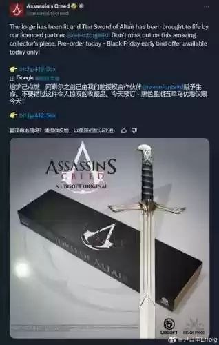 刺客信条起源育碧武器，刺客信条起源武器使用技巧插图