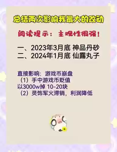 梦幻西游2游戏2019年改版，梦幻西游2改动插图1