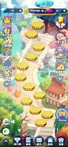 天天爱消除326关攻略，天天爱消除第363关插图1