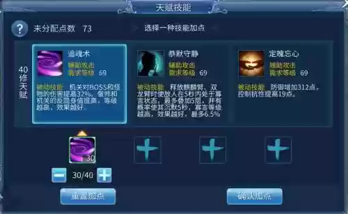 倩女幽魂109偃师大二攻略，倩女幽魂手游偃师109攻略插图1