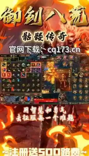 传世如何打造神魔装备，传世神甲怎么合成插图