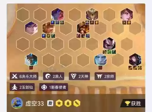 天神搭配什么阵容，天神配什么厉害插图