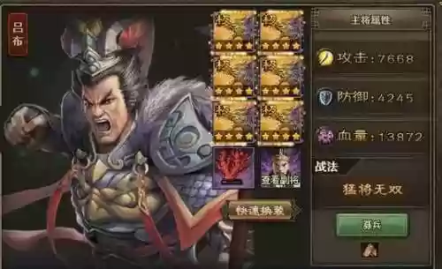 攻城掠地觉醒武将技能选择，攻城掠地觉醒技巧论坛插图1