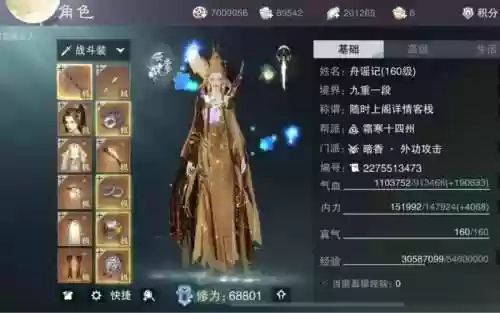 天刀宠物技能玉人歌，天刀玉人歌怎么获得插图