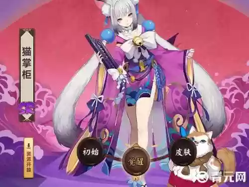 阴阳师花火祭阵容搭配，阴阳师花火祭猫掌柜在哪插图