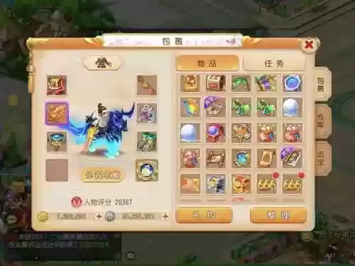 梦幻西游端游手游用户，梦幻西游手游账号是什么样子的插图1