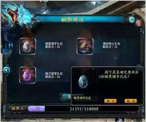 魔域法师技能熟练度，魔域法师技能释放顺序插图