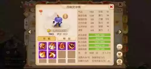 梦幻西游家园哪个，梦幻西游家园哪个职业好插图1