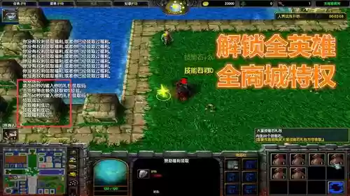 魔兽地图四界试练1.6攻略，四界试练解锁英雄插图