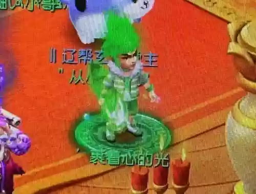 梦幻西游全身绿色，梦幻西游装备绿色属性插图1