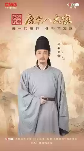 王安石阵容搭配，王安石厉害吗插图1