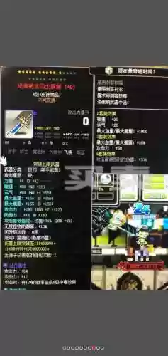 暗影双刃技能加点，暗影双刀装备一览插图