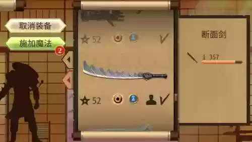 暗影格斗2武器修改教程,暗影格斗2武器修改教程下载插图 暗影格斗2武器修改教程,暗影格斗2武器修改教程下载插图