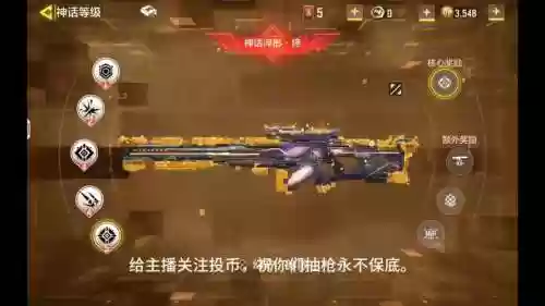 三相神器阵容搭配，三相神话装备插图