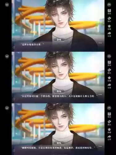 橙光persona2攻略，橙光ph插图