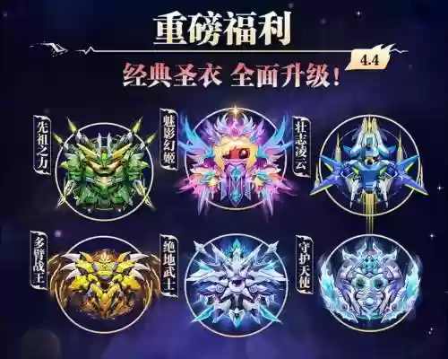 远古换装的装备，远古换装的装备有哪些插图