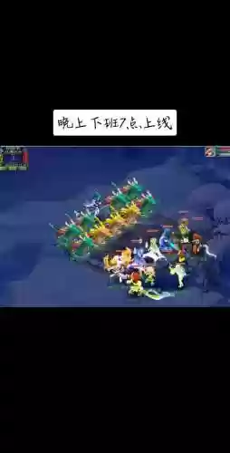梦幻西游夜叉难杀吗，梦幻西游夜叉难度大吗插图