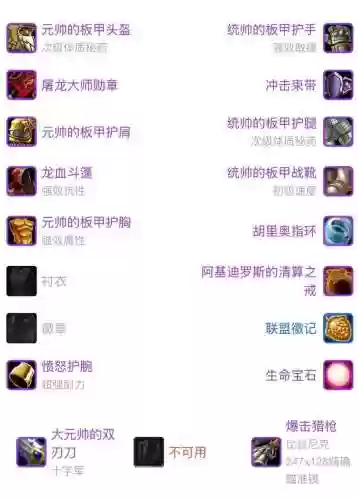 7.3.5武器战怎么空怒，tbc武器战pvp怒气不够插图1