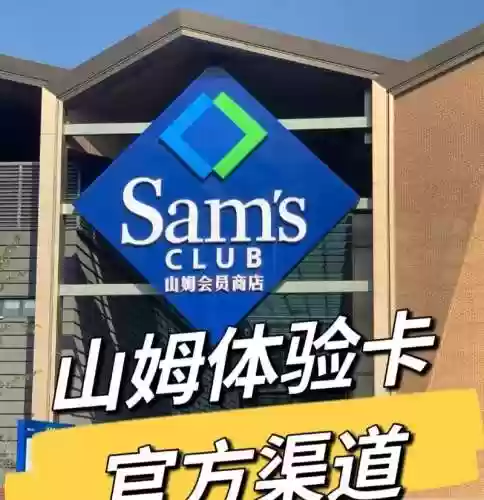 山姆皮特斯攻略，staub 山姆插图