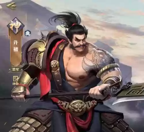 卧龙吟2许褚怎么搭配阵容，卧龙吟290插图1