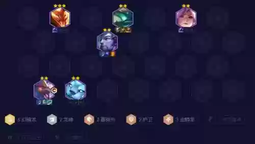 云顶之奕双龙阵容搭配，s1云顶之弈双龙插图1