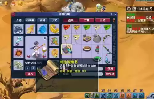 梦幻西游御兽真人测试，梦幻西游御兽真人要的什么修炼点插图1