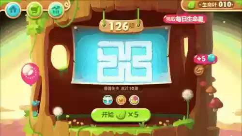 kami2攻略第五关，kami2攻略126插图