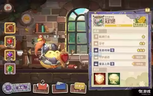 咔叽探险队阵容搭配推荐，咔叽探险队怎么玩插图