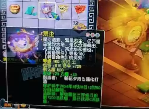 梦幻西游青花瓷多少，梦幻西游青花瓷会掉价吗插图1