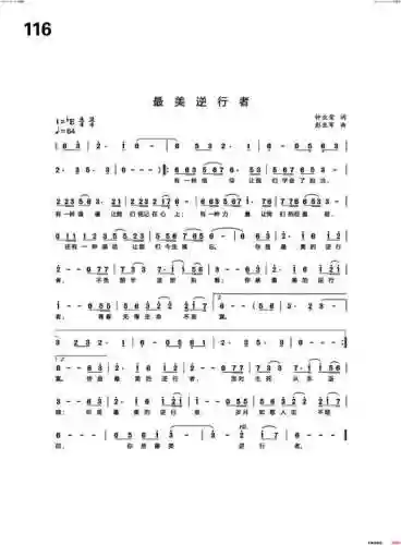 最美逆行者单元阵容搭配,最美逆行者游戏攻略插图1 最美逆行者单元阵容搭配,最美逆行者游戏攻略插图1