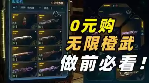 无主之地镒武器，无主之地去哪里刷武器插图1