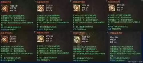剑灵流星武器怎么升级划算，剑灵流星武器怎么处理插图