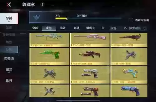 lol武器大师商店领皮肤，武器大师商店什么时候结束插图