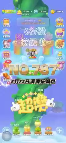 开心消消乐510关攻略，开心消消乐隐藏关510关怎么过-插图1