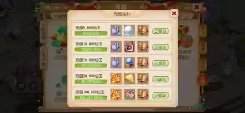 梦幻西游7色果能代付嘛，梦幻西游七色鲜花插图