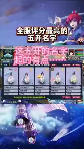 512新规梦幻西游，梦幻西游2021年520插图1