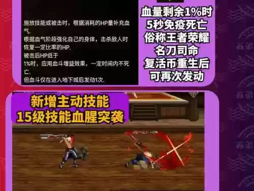 狂战擎天之柱攻略，dnf狂战擎天战甲怎么样插图1
