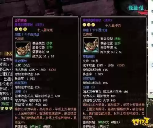御龙在天神弓穿什么名将装备，御龙在天神弓属性加什么插图