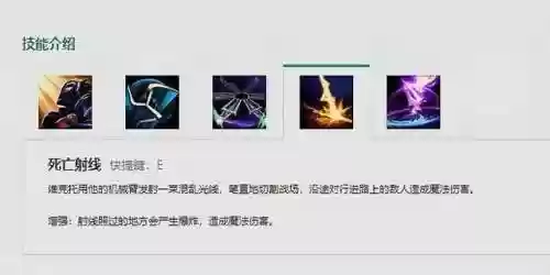 s7维克托e技能改了吗，维克托技能改动插图