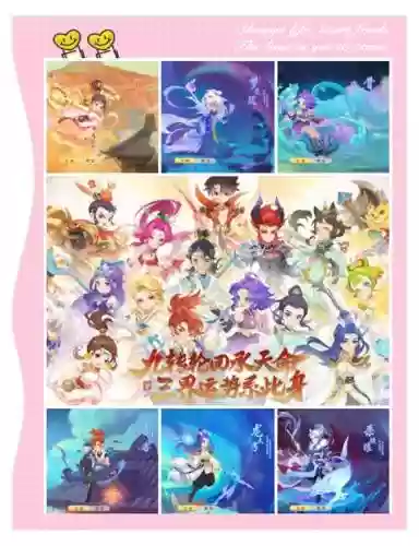 梦幻江湖阵容搭配攻略，梦幻江湖最强职业插图1