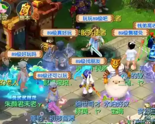 梦幻西游还有人玩89没插图