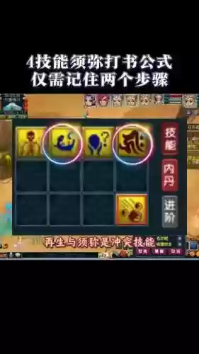 梦幻西游血法和须弥，梦幻西游血法须弥和全灵须弥差不多灵力插图1