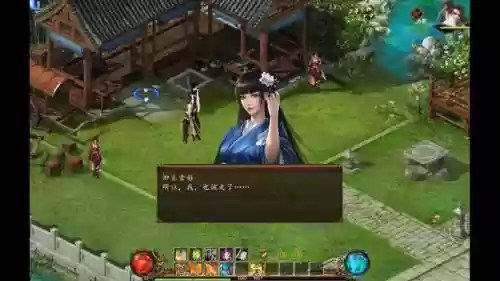 金庸群侠传5神字部攻略，金庸群侠传5神照插图1