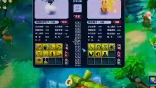 梦幻西游2练妖攻略，梦幻西游2炼妖技巧插图
